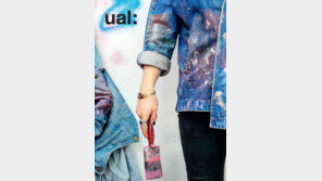 런던예술대학교, CSM 교수님이 진행하는 디자인 워크숍 FLA에서 진행