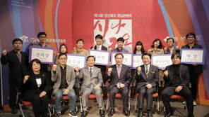 ‘경북 영상콘텐츠시나리오공모전’ 시상식 개최, 노양식 작가 ‘점촌여인숙’ 대상 수상