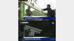 최순득 이웃 “욕 너무 잘해, 빽 좋아 그런가?”…“딸 장유진, 최순실 험담도”