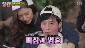 ‘서지혜 맹활약’ 런닝맨, 시청률 6.4% 소폭 하락…지상파 동시간대 꼴찌