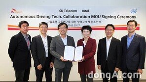 SK텔레콤-인텔 MoU 체결 “5G·딥러닝 기반 자율주행 공동 개발”