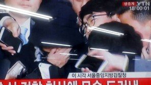 국정농단 의혹 최순실, 목도리로 얼굴 가리고 “국민여러분 용서해 주십시오”