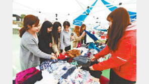 대구보건대 교정에 마련된 재활용 장터