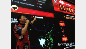 하루 16조원… 中 쇼핑광풍 ‘광군제’ 잡아라