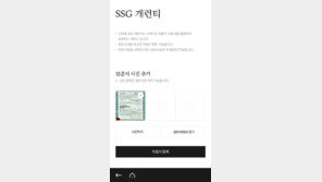 상품 보증서 분실 걱정 끝∼