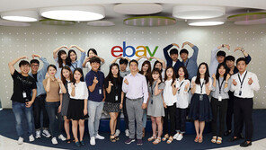 이베이코리아, SW 엔지니어 공채