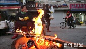 2일도 서울 영하2도… 3일부터 풀려 주말 평년기온