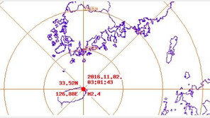 제주서 규모 2.4 지진 발생, 1978년 이후 4번째…“피해는 없어”