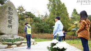 서울대공원, 동물위령제에 시민 초대