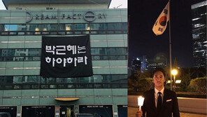 이승환 ‘박근혜 하야’ 현수막…김제동·윤도현·오상진 등 소신발언 ★들