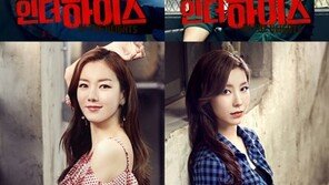 양동근·정원영·키·엔, 뮤지컬 ‘인 더 하이츠’로 다시 뭉쳐