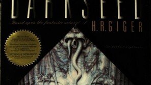 [꿀딴지곰의 겜덕연구소] 바이오해저드 이전의 공포 소재 고전게임들!