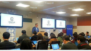 페이스북 마크 달시 부사장 "브랜딩 관점에서 모바일은 미개척 영역"