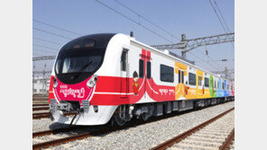 내년 4월까지 세종대왕 테마열차 운행