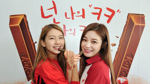 ‘넌 나의 ㅋㅋ’…휴식 마케팅이 대세