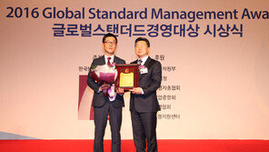 디아지오코리아, 사회공헌대상 수상