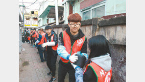 외국인 유학생 연탄배달 봉사
