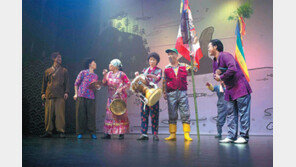 인천시립극단 ‘선착장에서’ 4일 무대 올려