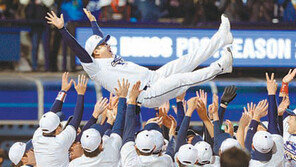 두산, 한국시리즈 2연패