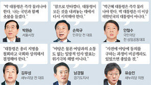 하야로 기우는 野… 문재인 “중대결심 할수도” 안철수 “즉각 물러나라”