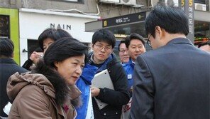 거리로 나선 민주당