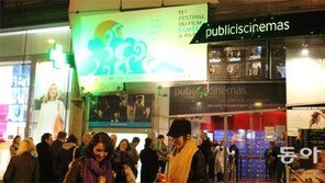 佛관객 1만3000명 몰린 파리한국영화제