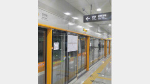 석달새 12차례… ‘사고鐵’ 인천지하철 2호선 19분간 올스톱