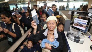 미얀마 난민 34명 “한국에 왔습니다”