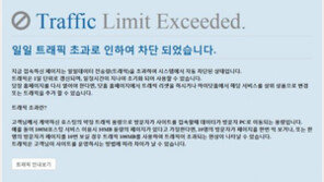 최순득 ‘회오리축구단’ 통해 연예계 장악 시도 의혹에…‘사이트 폭주’