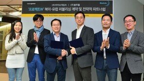 카카오게임즈, 블루홀에 지분 투자하고 프로젝트W 북미유럽 판권 계약