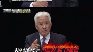 허화평 “최순실의 원수는 전두환” 최태민 탄압 복수 가능성 제기