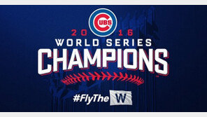 시카고 컵스, 108년 만에 염소의 저주 깨고 월드시리즈 우승