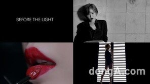 입생로랑 뷰티, 첫 디지털 뮤직 프로젝트 ‘비포 더 라이트’ 가인 편 공개