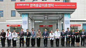 인하대병원 권역응급의료센터 개소식
