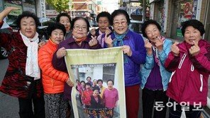 단편 ‘청춘꽃매’ 할머니 감독들 “나이 80에 영화 찍고 賞타니 출세했소”