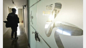 더블루케이, 연구용역비 7억 뻥튀기 제안 의혹…최순실 압력 작용?