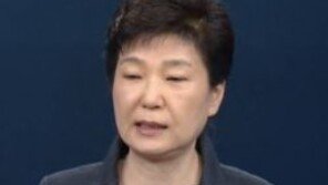 박근혜 대통령 대국민 담화 “가족과 교류 끊고 홀로 살면서 최순실에 도움”실토하며 크게 울먹 