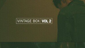 유승우, ‘빈티지박스’ 두번째 주자…티저 공개