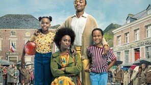 흑인을 처음 보는 시골마을 사람들…‘흑인 의사’의 프랑스 정착기