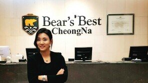 오선효 베어즈베스트 지배인, 한국인 첫 ‘올해의 프로페셔널’ 수상 