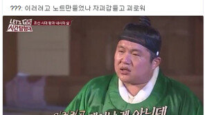 “이러려고 대학생했나 과제감 들고 괴로워” 박근혜 대통령 대국민담화 패러디 봇물 