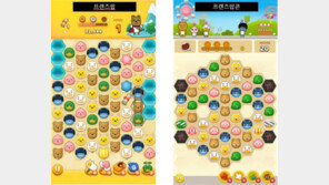 카카오, '프렌즈팝' 표절논란에 "3매칭 게임은 다 비슷해" 일축