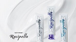  루치펠로, 치약제품 CMIT/MIT 성분 미검출