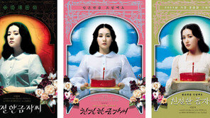 [책의 향기]‘친절한 금자씨’ ‘명량’… 영화 포스터 디자이너의 작업노트