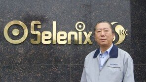 [중소·중견기업]적극적 기술 혁신과 투자… 자동융착기 대표 주자로