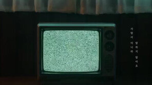 이소라X김동률 ‘사랑이 아니라 말하지 말아요’ 두번째 티저…매일밤 9시?