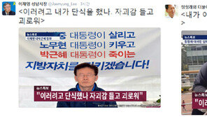 ‘이러려고 대통령 했나’ 대통령 대국민담화 패러디, 이재명·정청래 동참