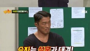 ‘아는 형님’ 추성훈 “자신 있는 신체부위는 치골 근육” 상반신 벗으니 ‘시선 강탈’