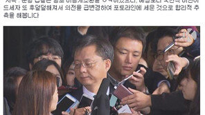 조응천 “우병우 아닌 우갑우(又甲又), 국민에 미안하면 저런 ‘눈알부라림’ 못해”