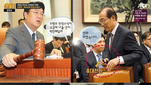 우병우 소환…‘썰전’ 언급했던 ‘실세의 실세’ 의혹 재조명 “직속상관 전화에도 국감 불출석”